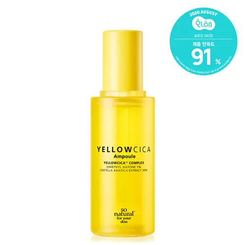 Yellow Cica Ampoule