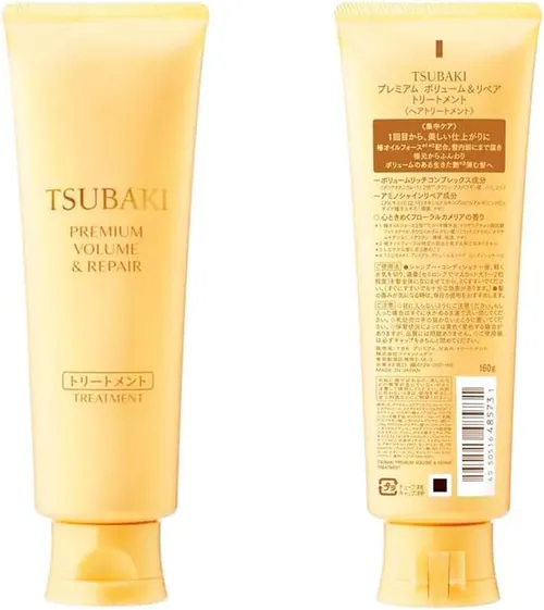 Premium Volume & Repair Hair Mask