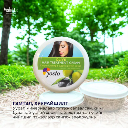 Olive Hair Treatment Oil